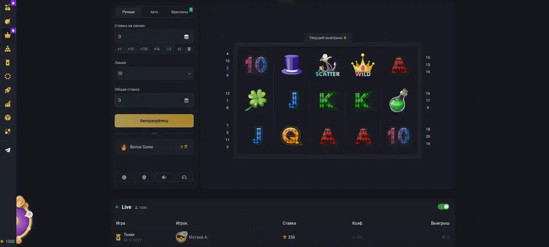 Золотые монеты и игральные кости Norm casino